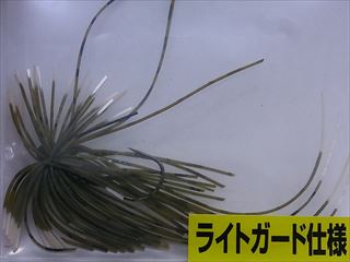 (商品画像) イマカツ アベラバ ライトガード 1.3g[ABJ-020]