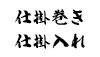 汎用画像