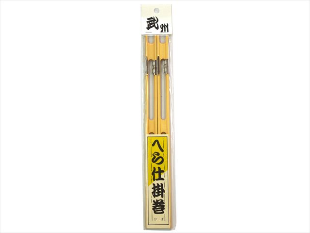 (商品画像) 武州　仕掛巻き（しかけまき）　【ひば素材　2本入】