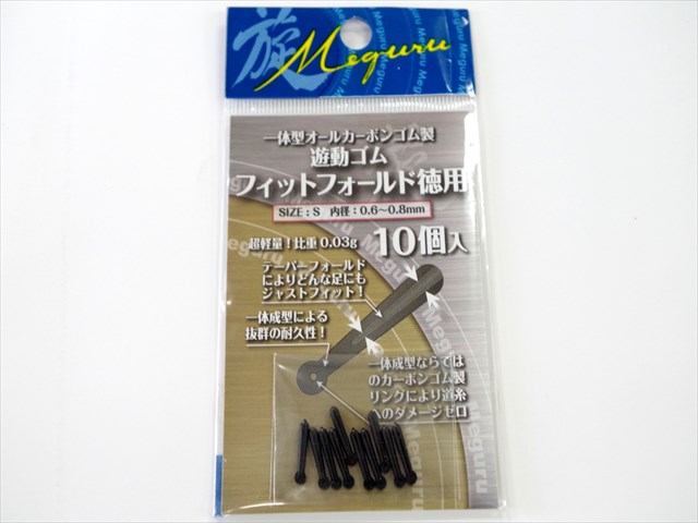 (商品画像) かちどき　旋（めぐる）　遊動ゴム　フィットフォールド徳用　S