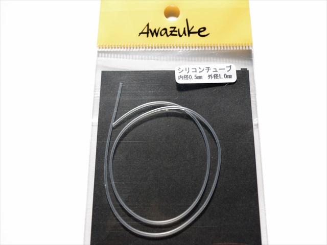 (商品画像) 泡づけ本舗　シリコンチューブ　0.5mm