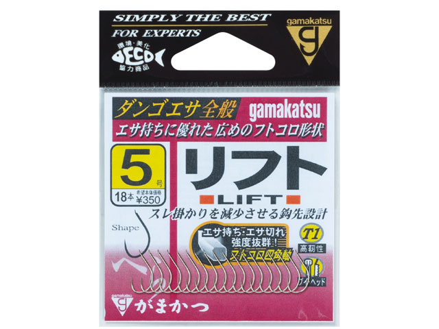 (商品画像) がまかつ T1（ティーワン） リフト [6号]