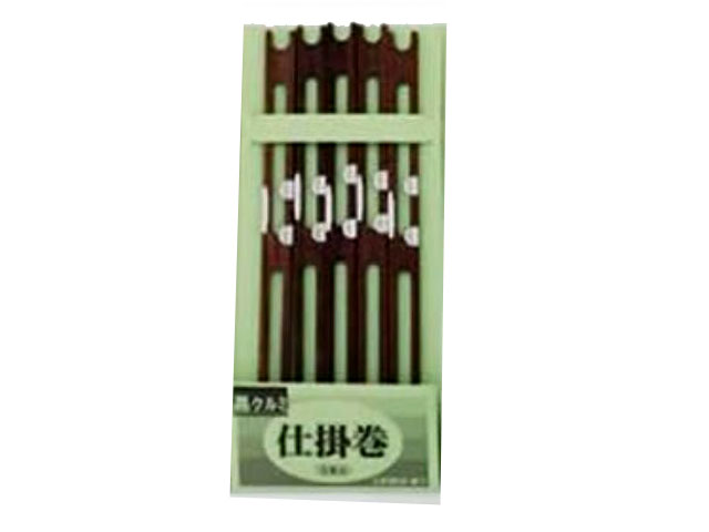 (商品画像) ダイシン　仕掛巻き（しかけまき）　【黒クルミ素材　5本セット】