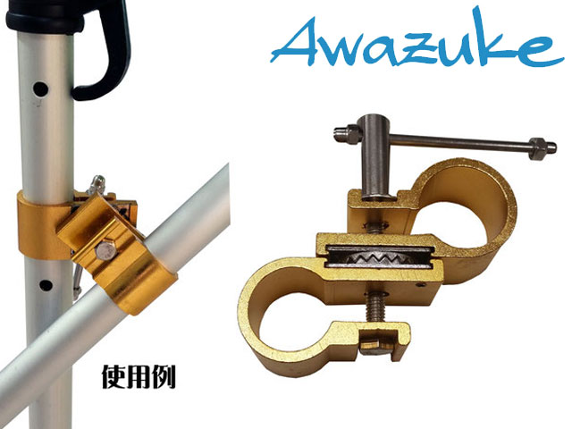 (商品画像) 泡づけ本舗　釣宝パラソルジョイントアダプター