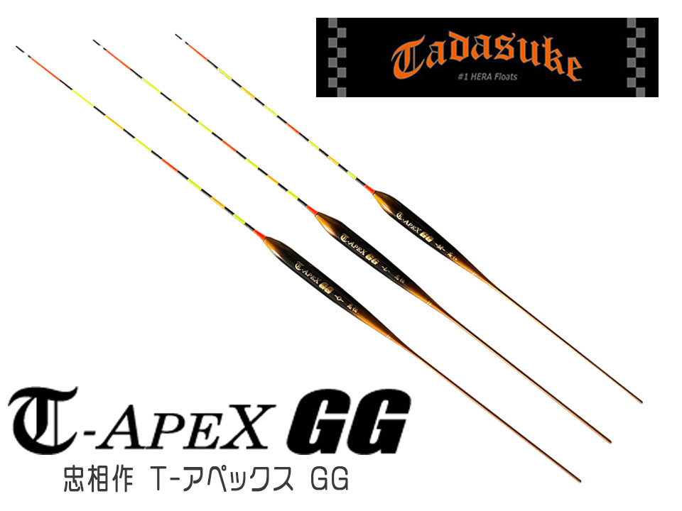 (商品画像) 忠相（ただすけ）　T-APEX GG　(ティーアペックスジージー) S