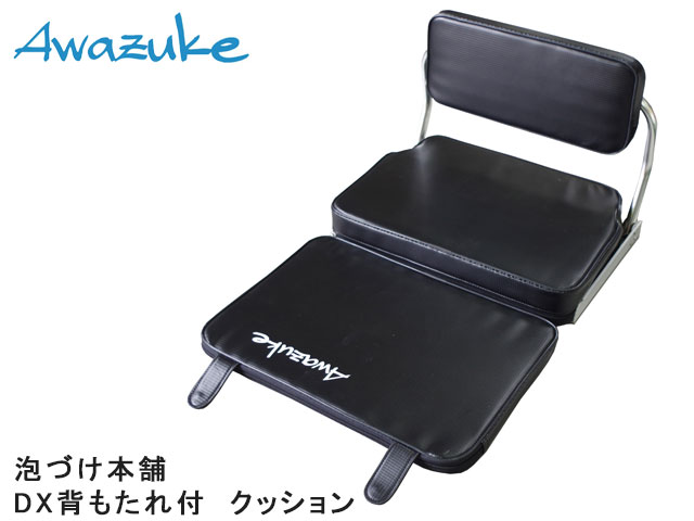 (商品画像) 泡づけ本舗　DX背もたれ付　クッション