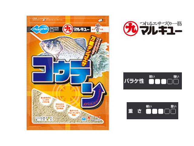 (商品画像) マルキュー　コウテン