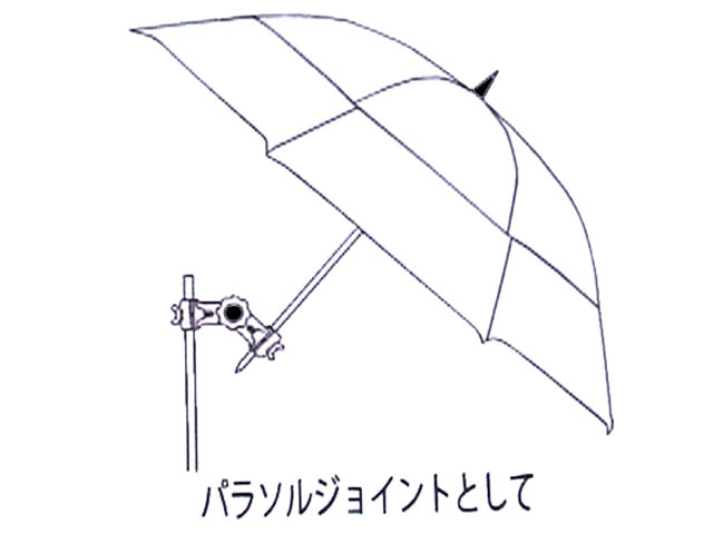 (商品画像) ベルモント　パラソル2WAYキーパー　MR-100