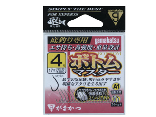 (商品画像) がまかつ　ボトムマスター　[5号]