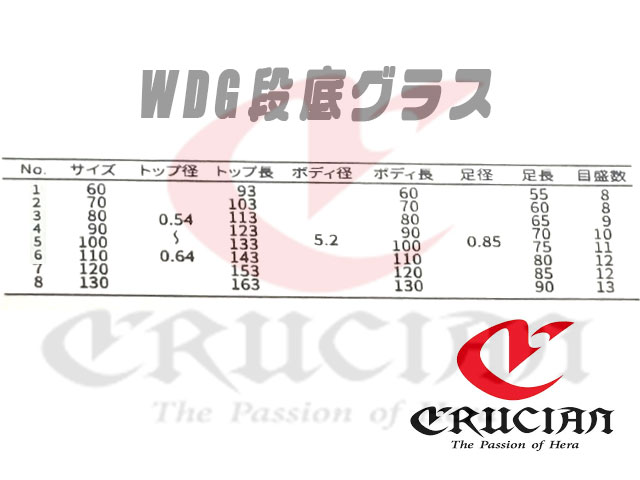 (商品画像) クルージャン　ストライドV　ウィンターバージョン　2025　WDG　段底グラスムク [#4]