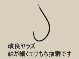 (商品画像) がまかつ　改良ヤラズ[金-1号]
