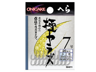 (商品画像) 鬼掛へら　極ヤラズ[4号]