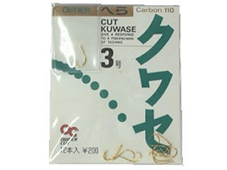 (商品画像) オーナー　クワセ[2号]