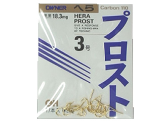 (商品画像) オーナー　プロスト[8号・金ハリ]