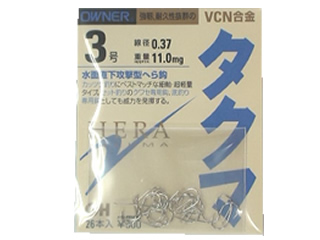 (商品画像) オーナー　タクマ[2号]