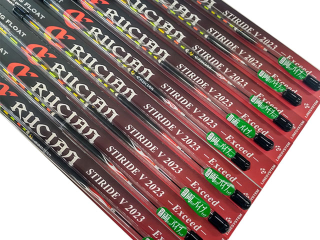 (商品画像) クルージャン　ストライドV　エクシード　DAG/両ダンゴ ＃4