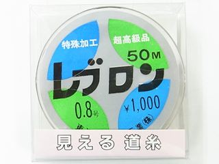 (商品画像) レブロン　へら道糸[1.0号]